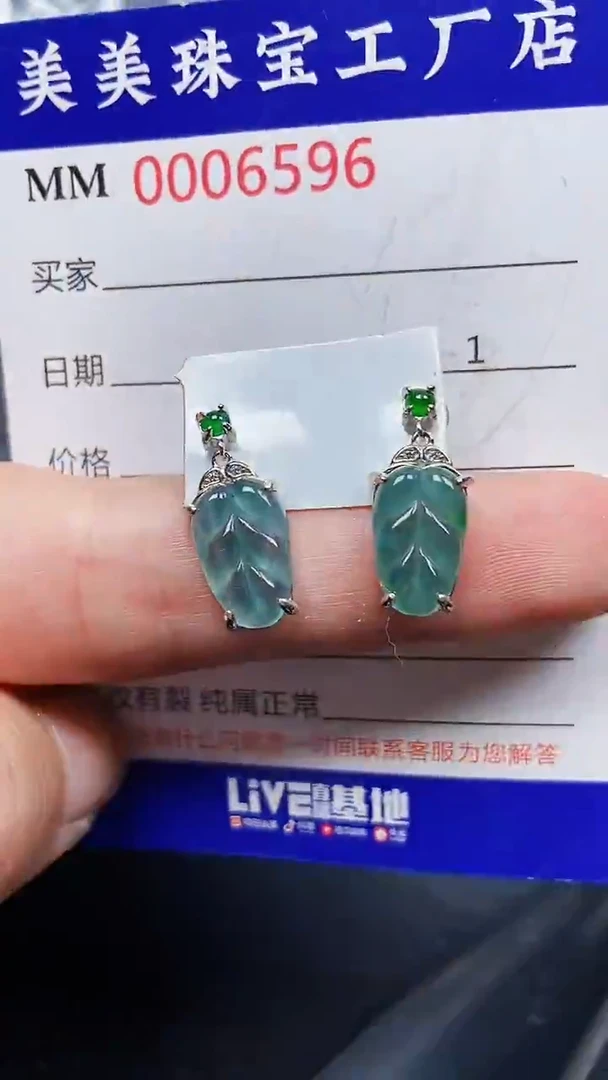 颈饰银S925镶嵌翡翠6596