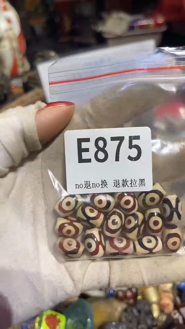 瓷片柳*儿表姐直播所见所得