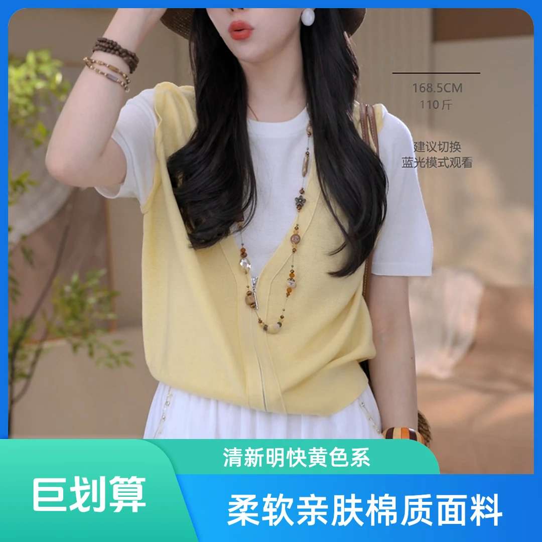 2025秋季新款假两件短袖针织衫洋气减龄慵懒风宽松显瘦气质上衣女
