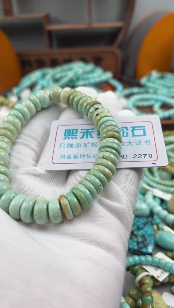 绿松石未镶嵌松石2270