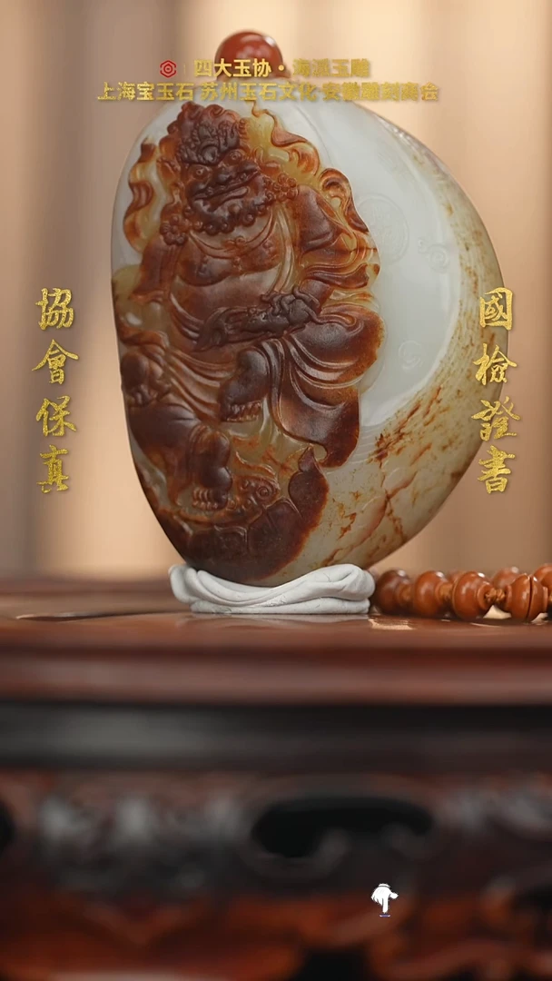 未镶嵌和田玉把件和田玉