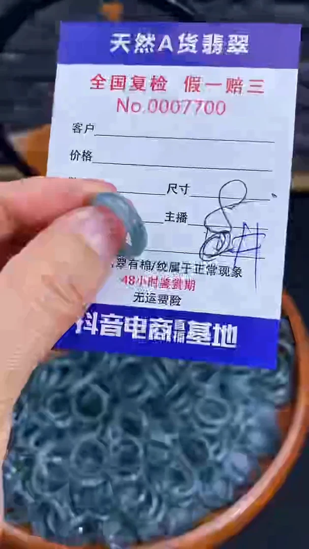 【闪购商品】翡翠戒指未镶嵌翡翠戒圈700