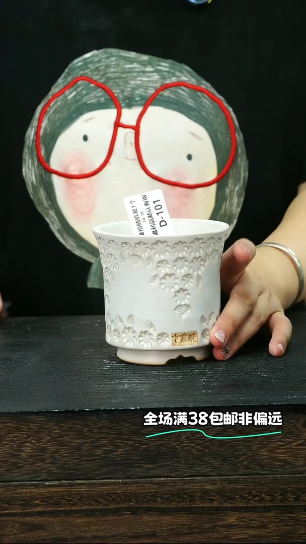 七里烧默认微瑕10-16-101-8