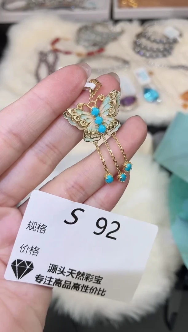 无925银多样性发一S92