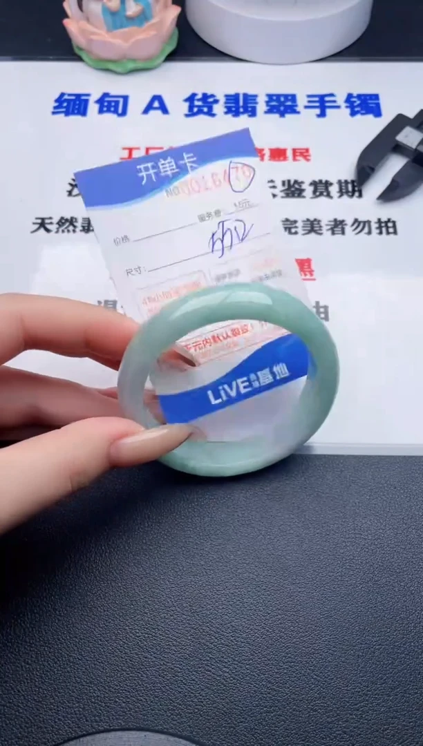 翡翠手镯未镶嵌70拍哪个图片就是发哪个