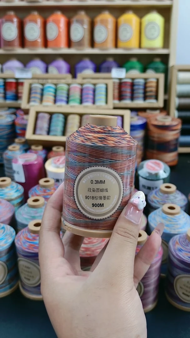 绸缎双11特惠福利0.3不散股段染圆蜡线900米/9018