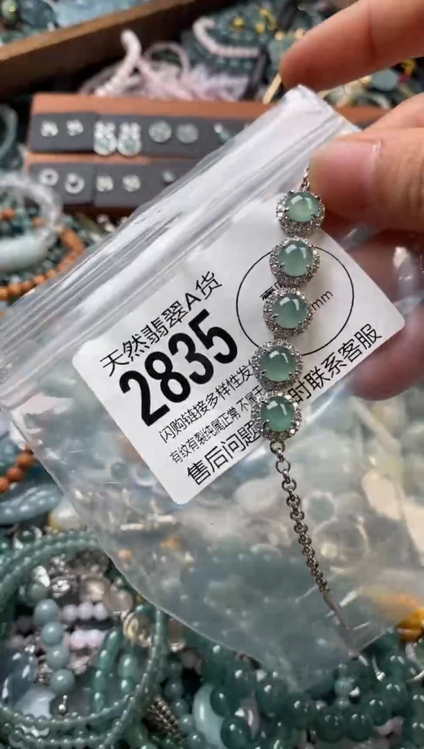 颈饰未镶嵌翡翠翡翠2835