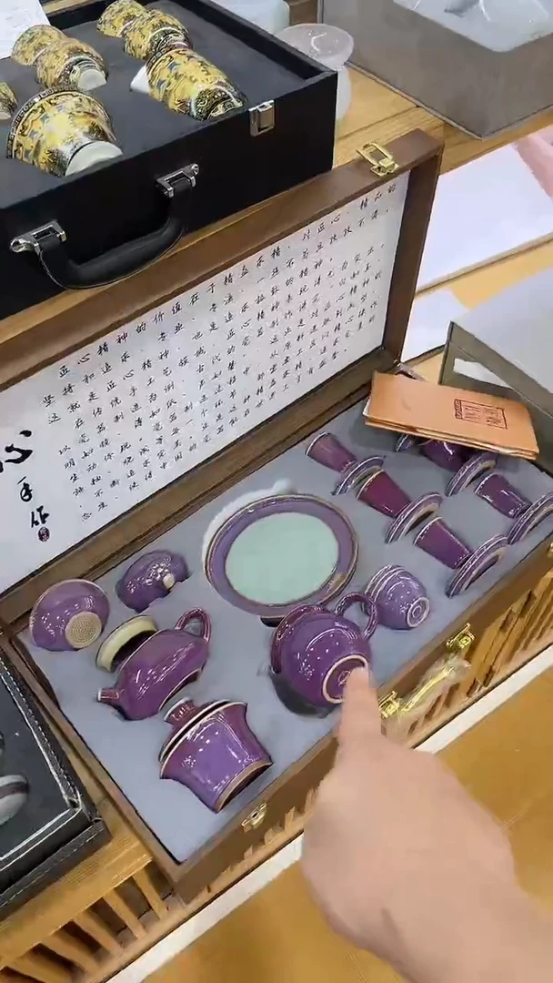 岩传茶具 岩传茶具@G-
