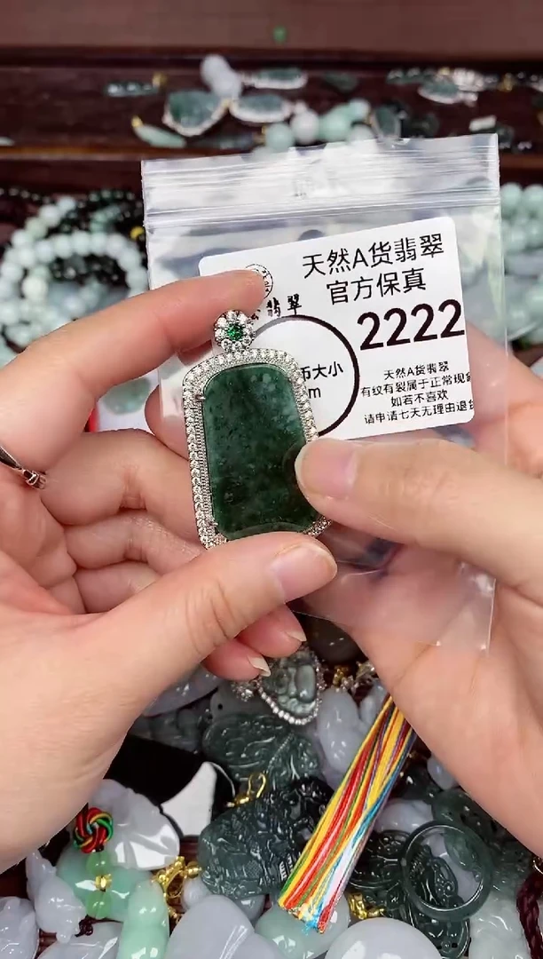 【闪购商品】翡翠颈饰未镶嵌天然A货翡翠2222
