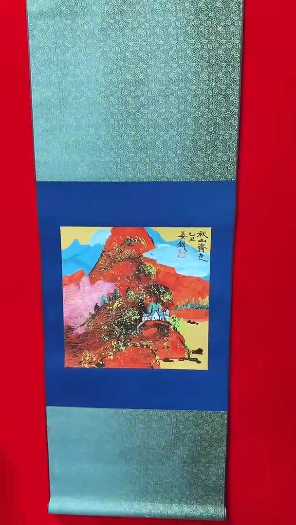 国画姜锐精品绘画作品12