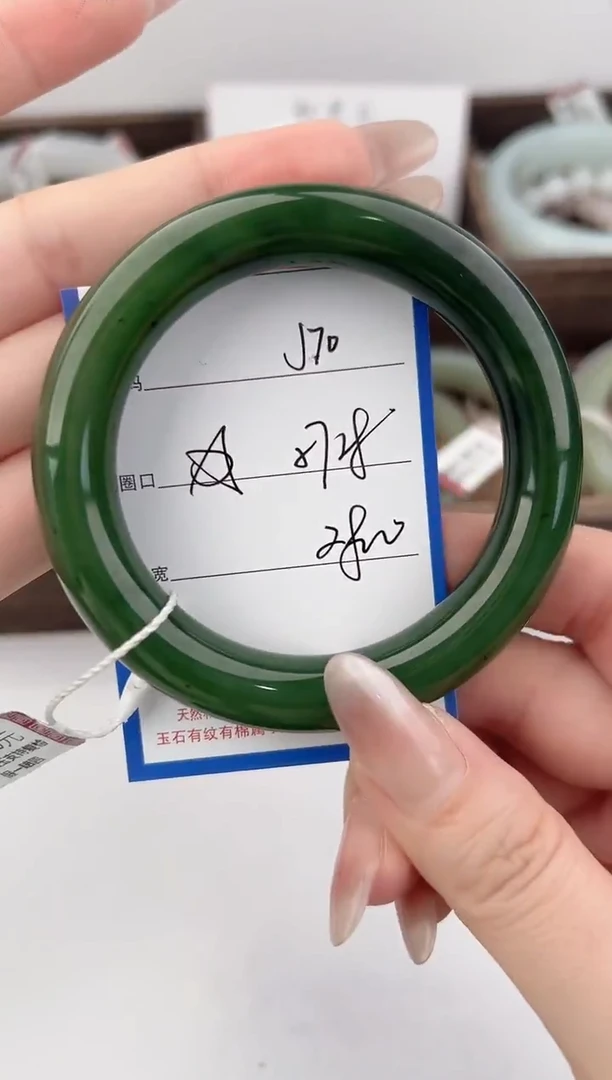 未镶嵌手镯和田玉70颜色微差无瑕疵