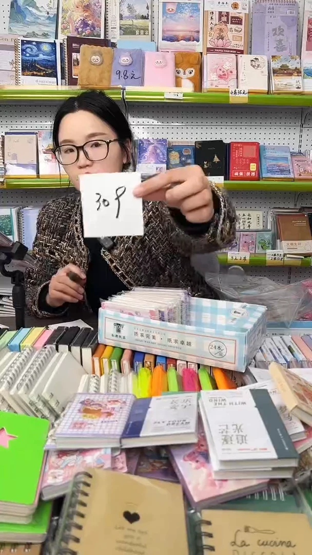 淡**风【309号】A7混塔小本 10本