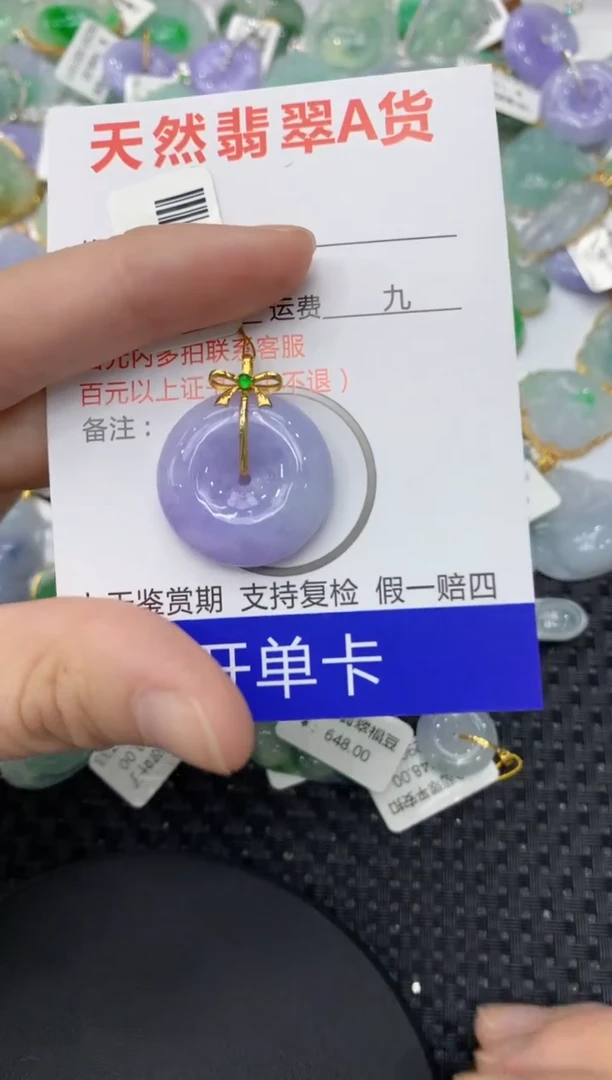 【闪购商品】翡翠颈饰18K金镶嵌11111111