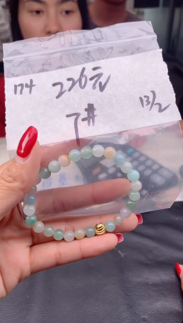 【闪购商品】定制翡翠未镶嵌174毛货需精细抛光手串多样性拍一发一