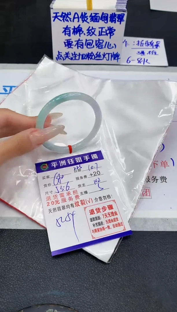 未镶嵌手镯翡翠111111111111