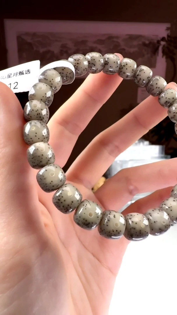 【闪购商品】星月菩提手串SUSU星月菩提甄选1312