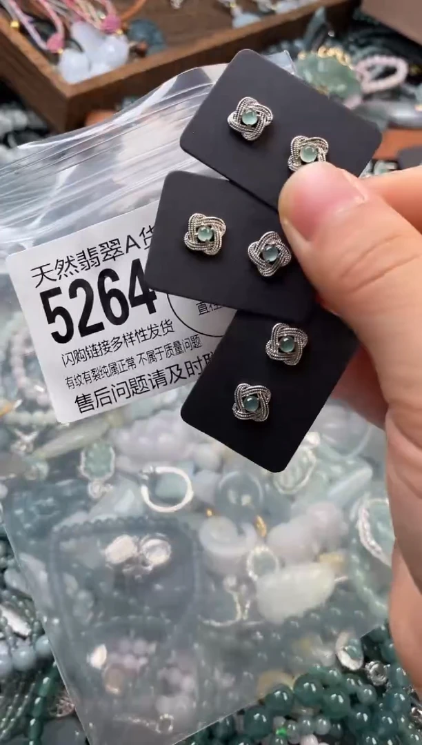 颈饰未镶嵌翡翠多样性发其一5264