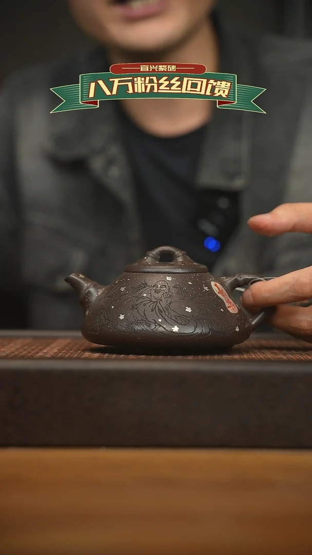 茶壶紫砂宜兴原矿 紫砂手工紫砂壶容量240cc