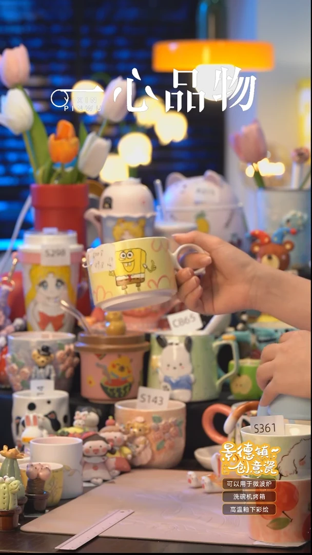 杯子A008景德镇手工手绘杯子摆件