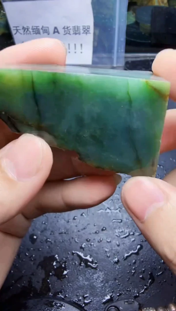 未镶嵌挂件翡翠天然翡翠011