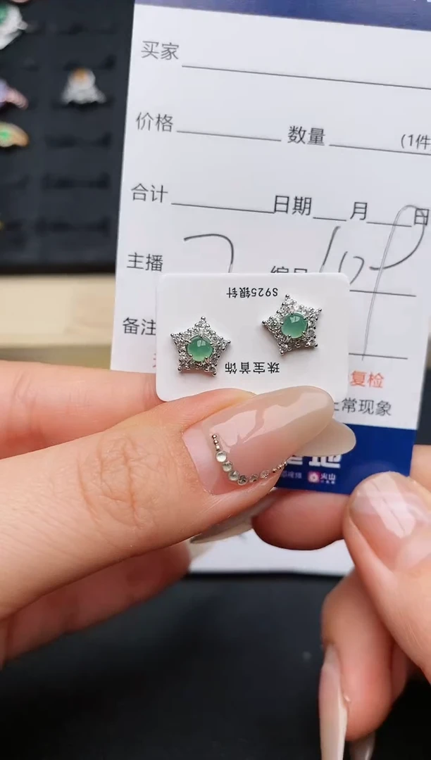 【闪购商品】翡翠耳饰银S925镶嵌.............