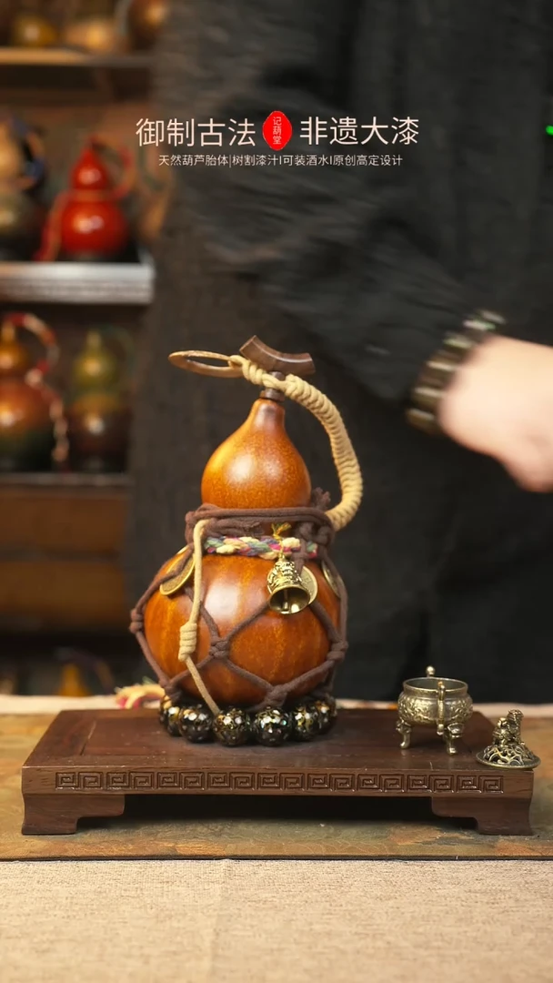 【闪购商品】038大漆葫芦一物一拍记葫堂出品