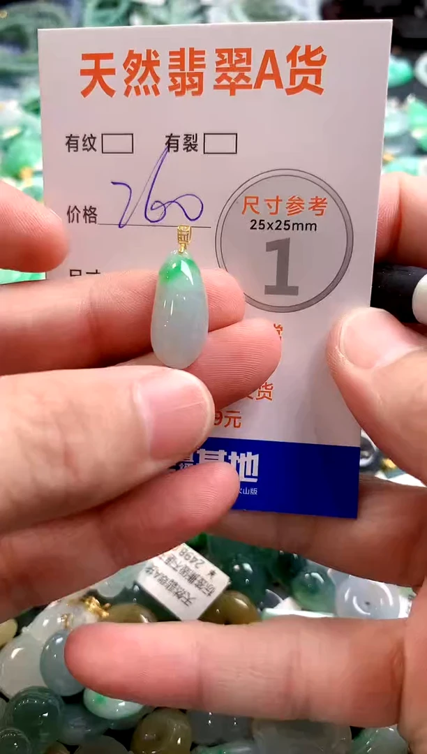 颈饰18K金镶嵌翡翠0500759461