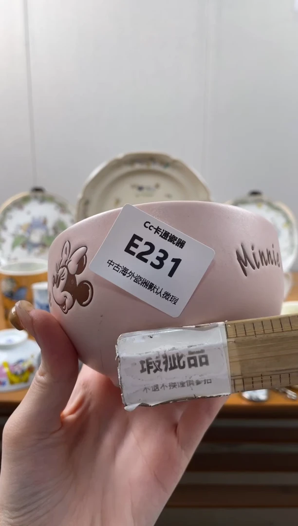 瓷片姀*?E231满18包邮发货海外瓷器默认瑕疵