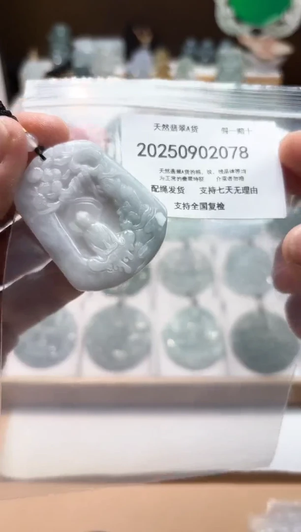 颈饰未镶嵌翡翠闪购商品8号店200250090014
