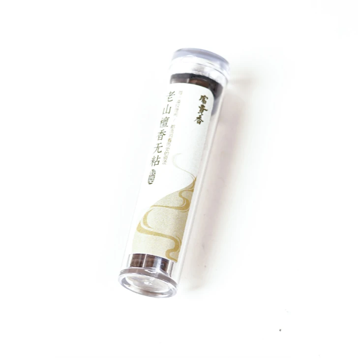 迈索尔老山小祥云珍珠树叶盘香