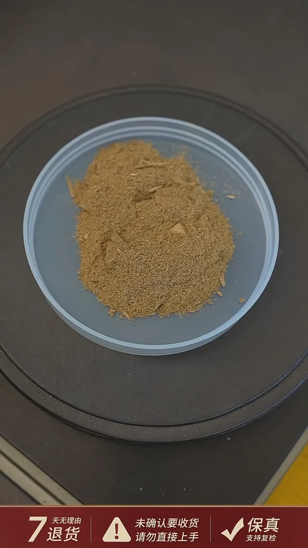 沉香沉香碎屑5克红酒味柬埔寨沉香粉