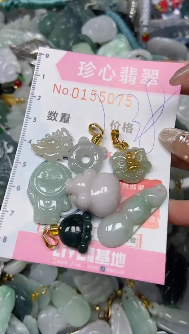 【闪购商品】翡翠颈饰未镶嵌闪购0155075