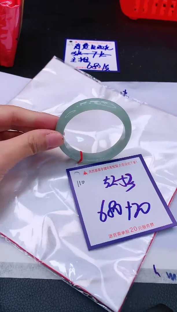【闪购商品】翡翠手镯未镶嵌1111111111