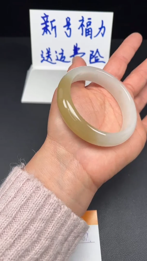 未镶嵌手镯和田玉87-57.3