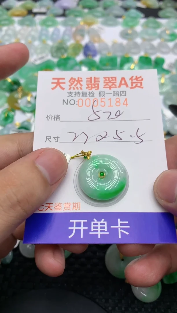翡翠18K金镶嵌颈饰111111111111