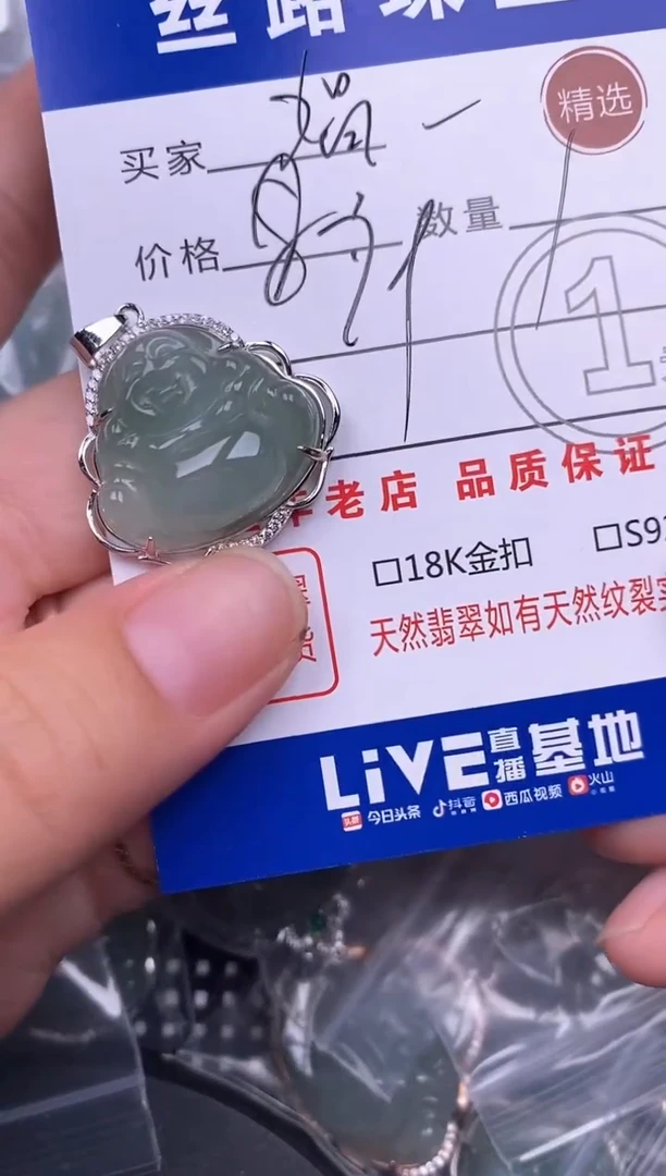 翡翠挂件银S925镶嵌娟*宝挂件