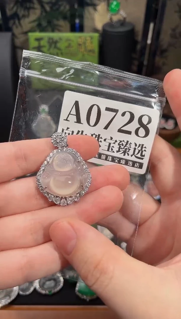 合金吊坠(赠链)玛瑙/玉髓728号