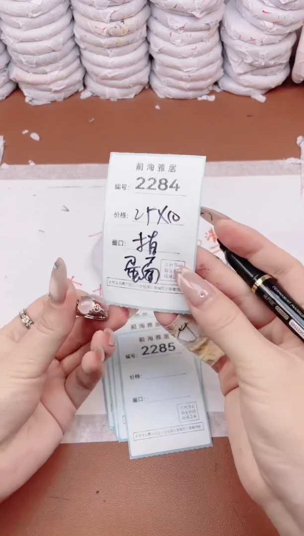 【闪购商品】玛瑙/玉髓手镯未镶嵌2284