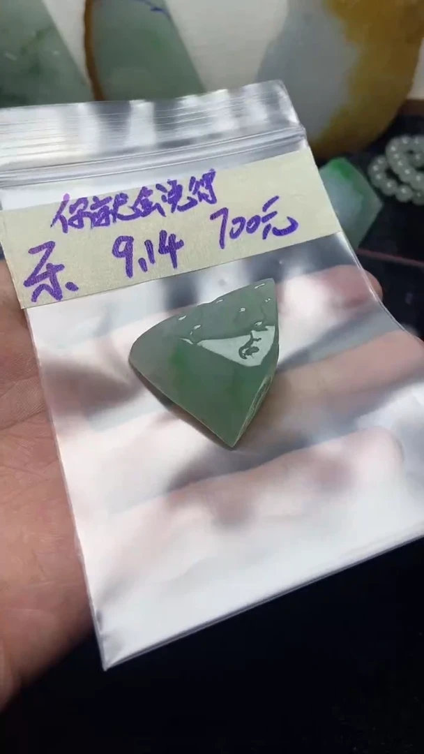 未镶嵌定制翡翠你****要你就会觉得我很重要