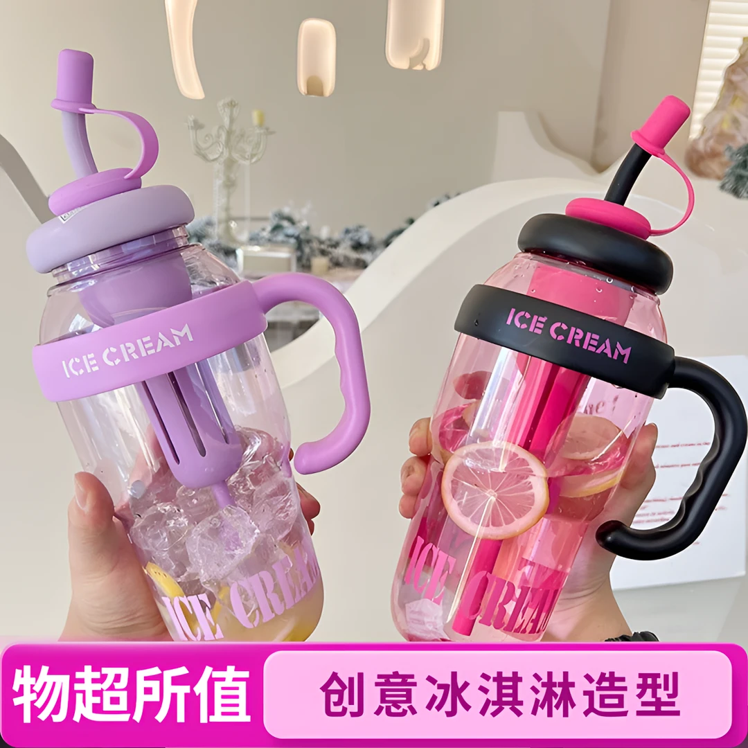 新款吸管杯高颜值带把手大容量柠檬杯女便携吸管杯茶仓杯子吨吨杯