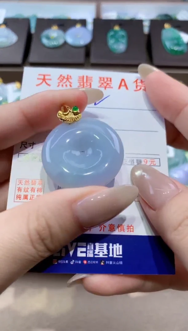颈饰未镶嵌翡翠天然缅甸翡翠A货挂件
