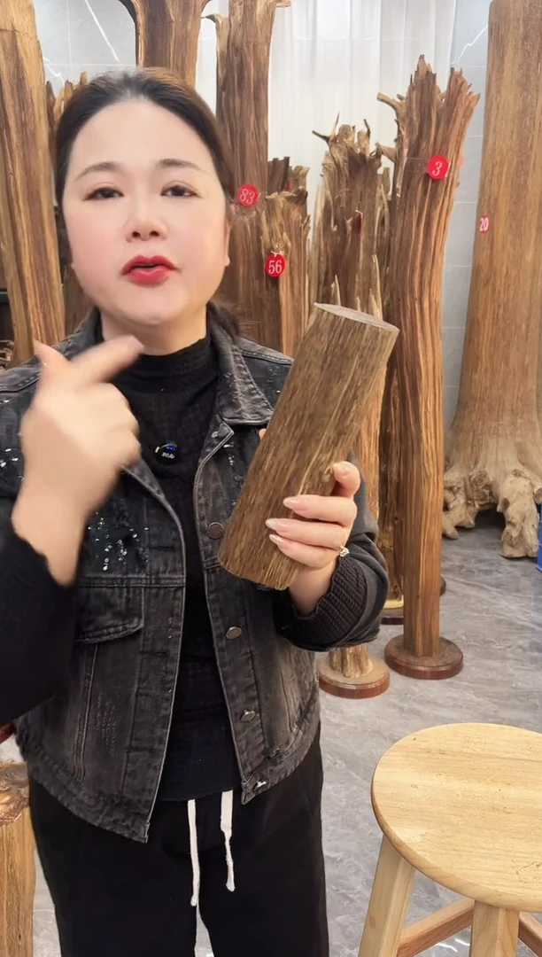 【闪购商品】沉香摆件沉香原料摆件工艺品