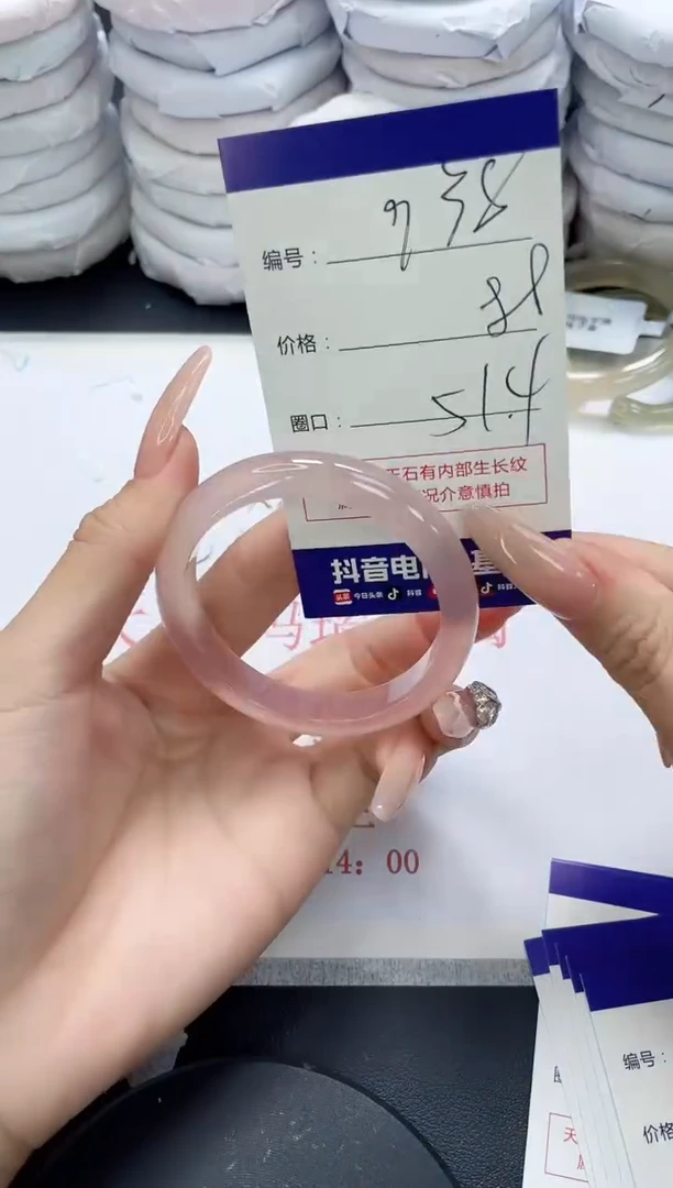 未镶嵌手镯玛瑙/玉髓938