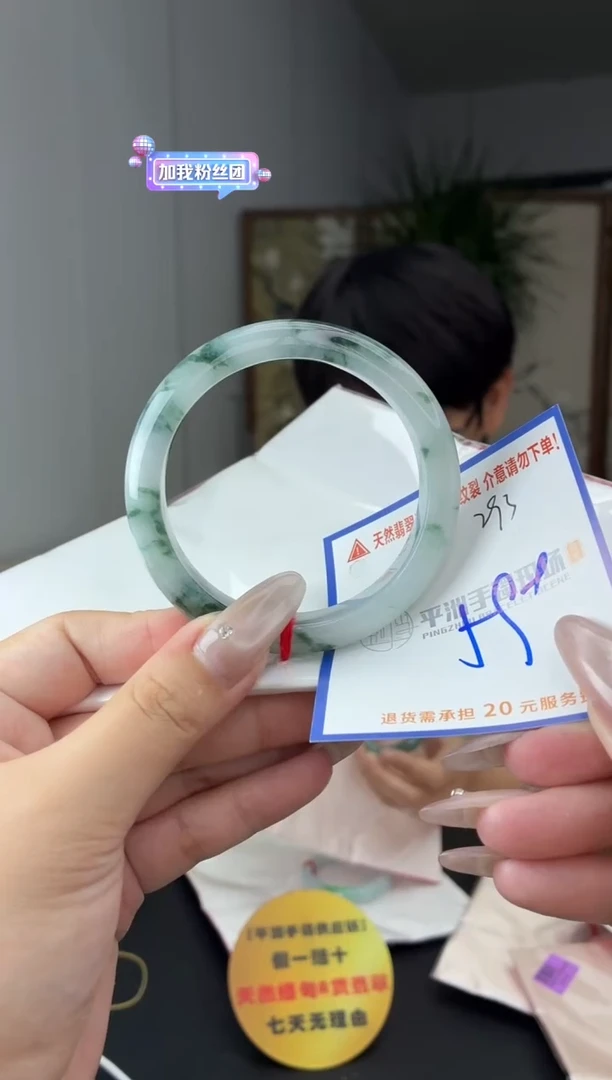 未镶嵌手镯翡翠1111111111