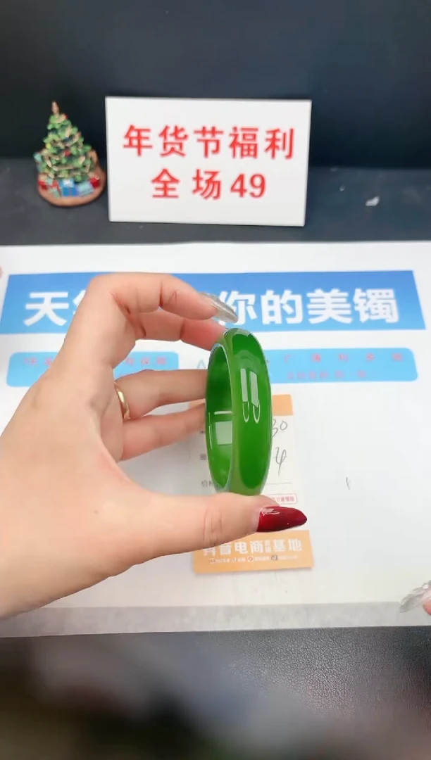 【闪购商品】石英质玉手镯未镶嵌C240