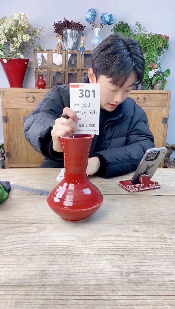 小玩子花盆直播号301