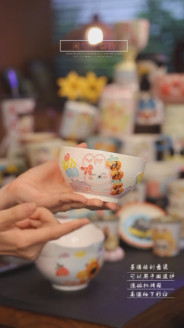 【闪购商品】景德镇可爱设计师款陶瓷
