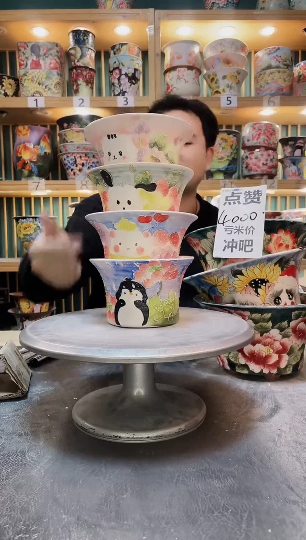 陶默认微瑕一物一拍1213-138-4个