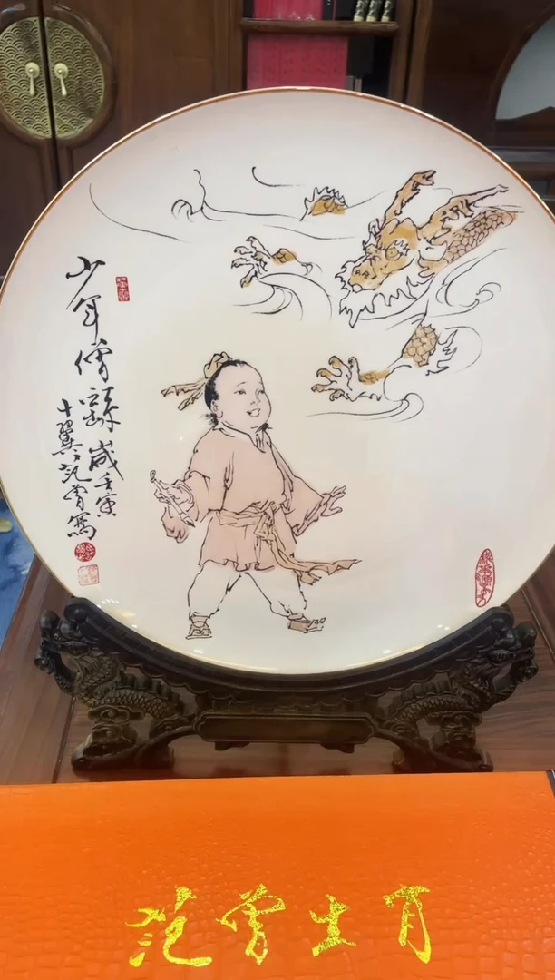 高**孙FZ瓷盘带礼盒带支架