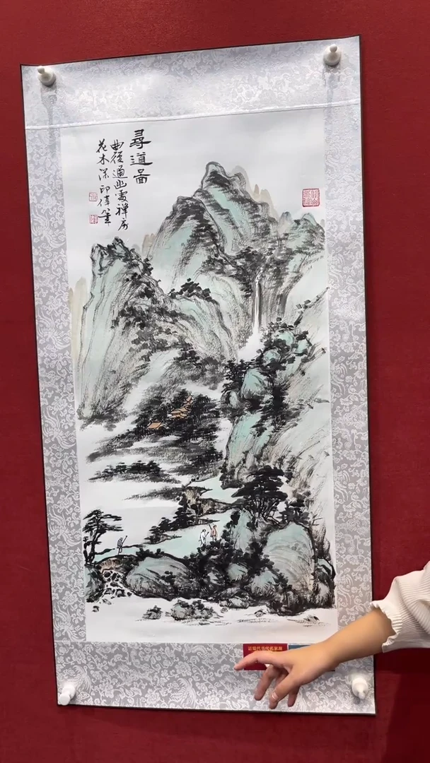 国画老师创作作品  79